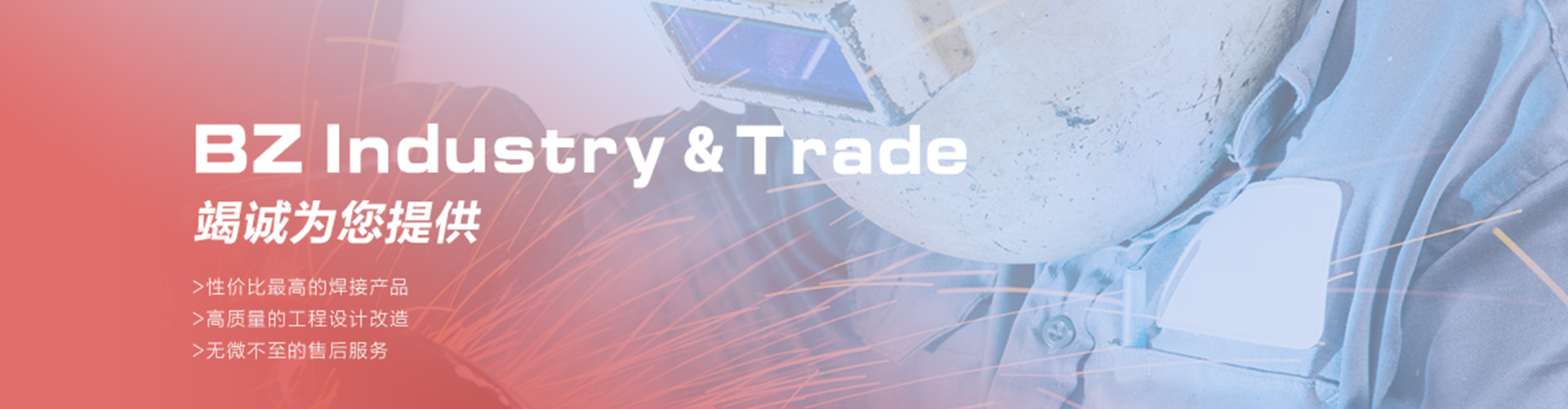 首頁(yè)背景圖